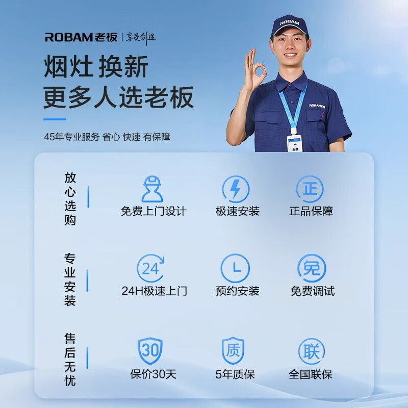 老板(Robam)[双边定时]燃气灶5.2kW 大火力 70%热效率 嵌入式灶具一级能效猛火灶 E2天然气高清大图
