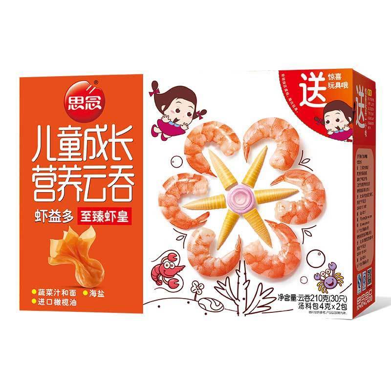 思念儿童成长营养至臻虾皇云吞210g年夜饭海鲜饺子年货
