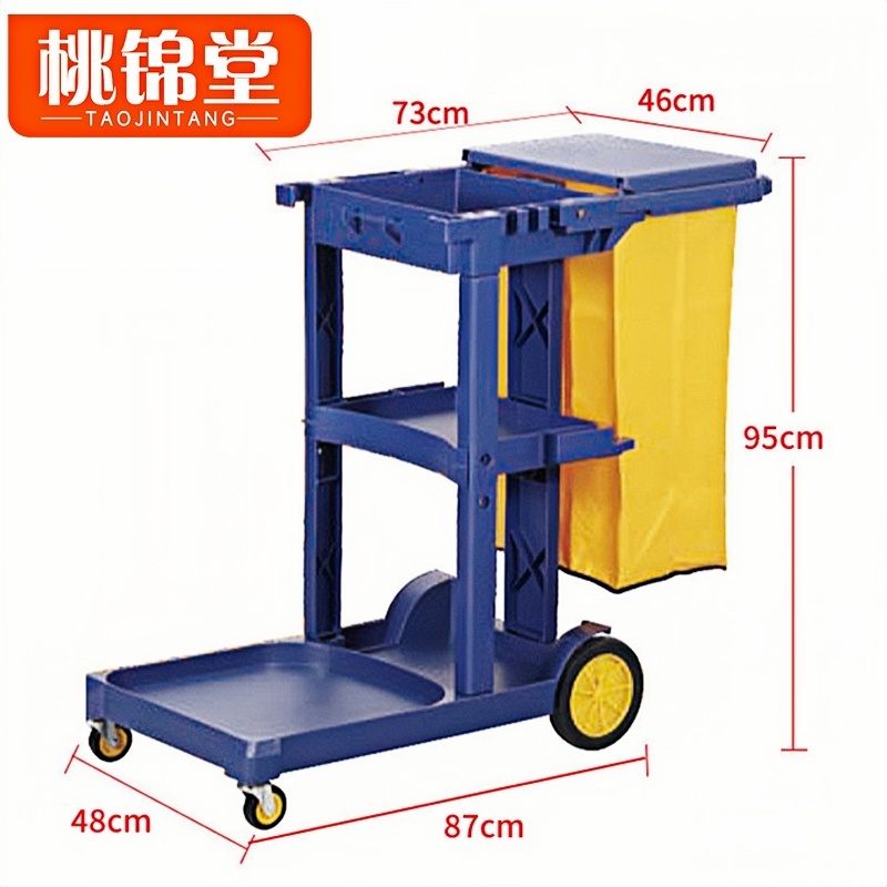 桃锦堂 保洁车95cm个高清大图