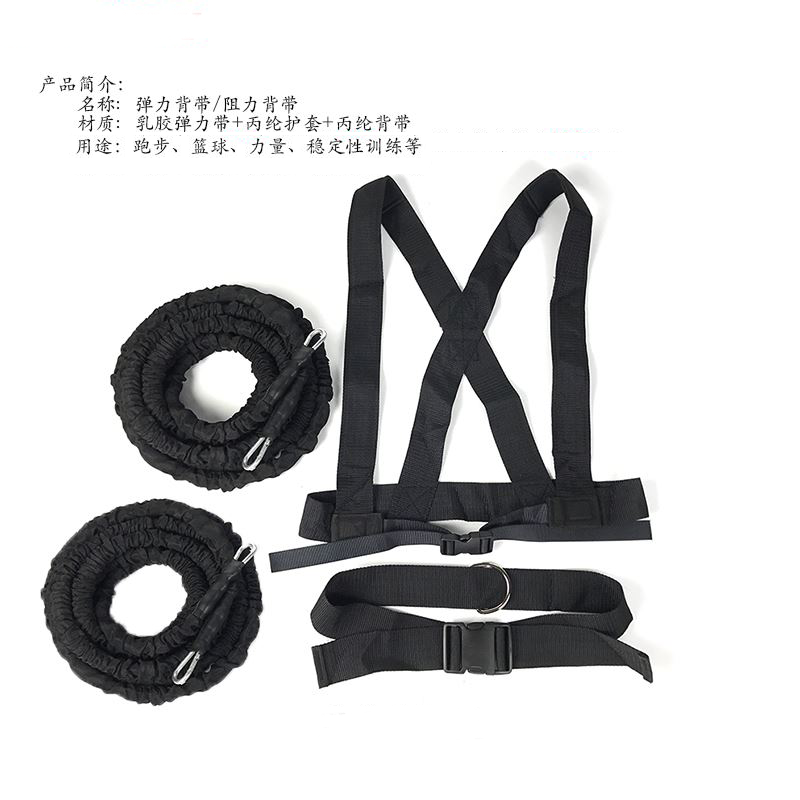 扬子(YANGZI)腰带式牵引弹力训练绳 专项训练田径篮球网球弹力带 抗阻力拉力带高清大图