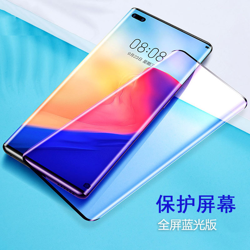 圣幻 [手机膜+镜头膜]5G华为mate40/40pro+钢化膜mate30pro保护膜m30全屏覆盖全胶曲屏镜头膜包边