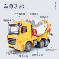 儿童搅拌机玩具大号男孩智扣工程车套装混凝土水泥罐车消防车仿真模型
