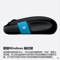 微软（Microsoft） Sculpt舒适滑控蓝牙鼠标 无线舒适滑控鼠标