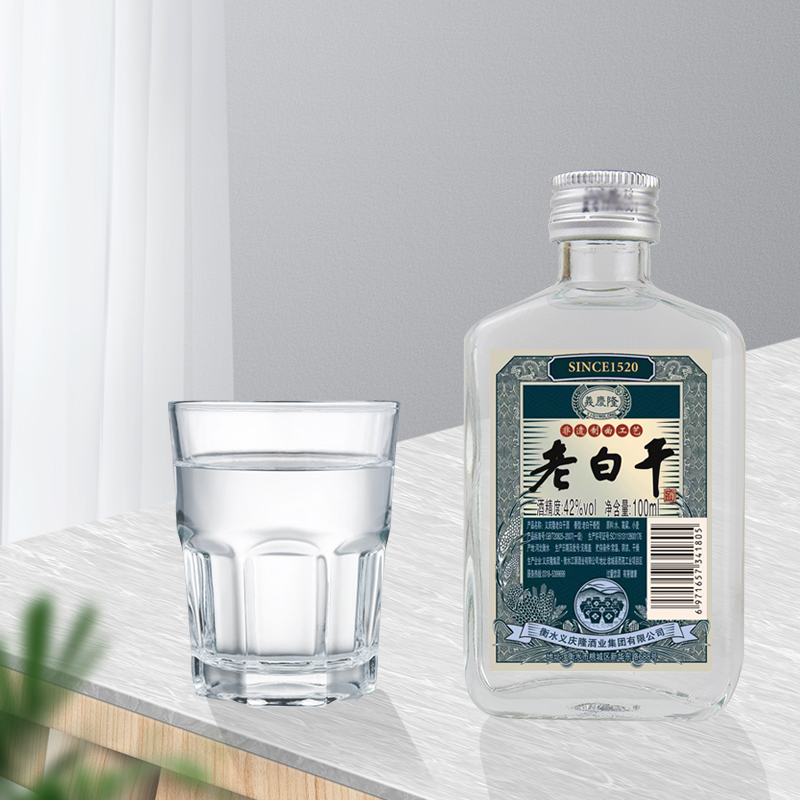 衡記衡水衡记老白干42度义 庆 隆小酒版100ml*2瓶品鉴试饮装纯粮酿造好酒口粮酒高清大图