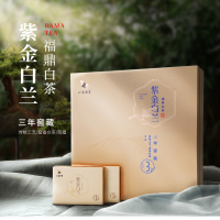 八馬 福鼎白茶·紫金白兰3年(贡眉) Z0030