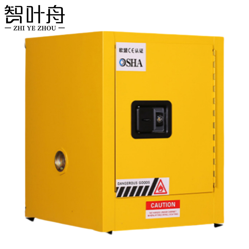 智叶舟防爆柜4加仑430*430*560mm台高清大图