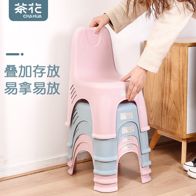 茶花趣卡通童椅塑料凳子时尚创意加厚型可爱宝宝小矮板凳靠背椅子收纳凳承重防滑