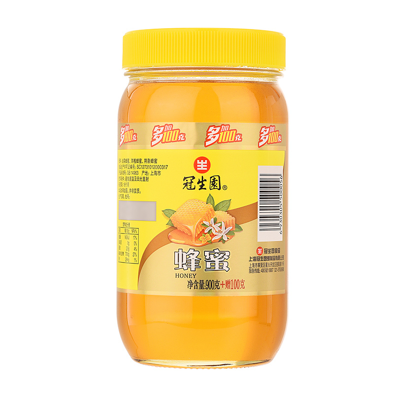 冠生园蜂蜜900g 玻璃瓶装蜂蜜 冲调早餐牛奶代餐伴侣