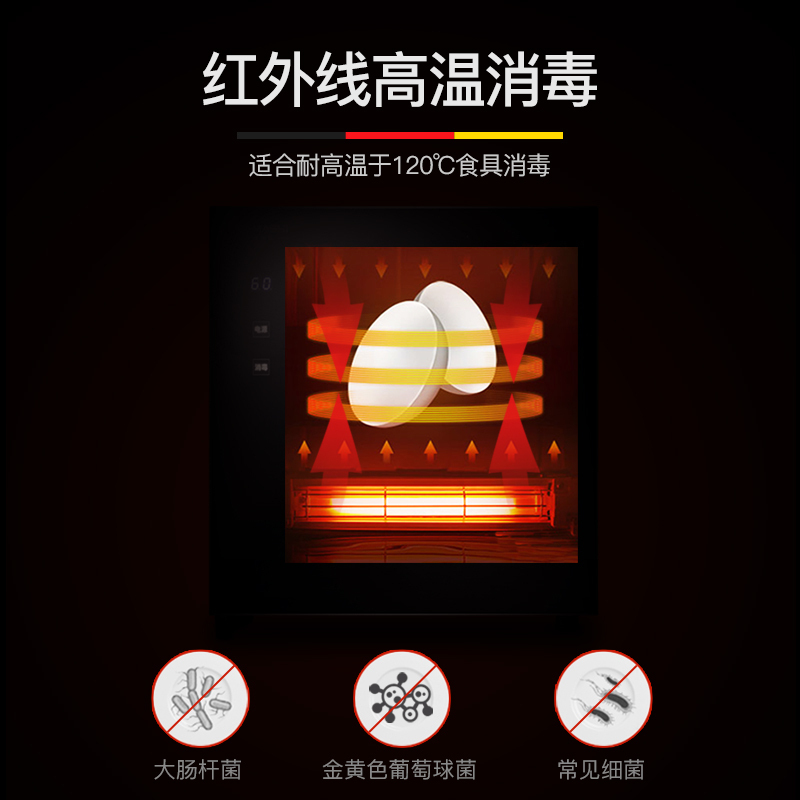 德玛仕（DEMASHI）消毒柜 家用立式高温消毒碗柜小型迷你碗筷宝宝奶瓶消毒柜 台式桌面式茶杯 ZTD50A-1