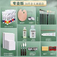 油画颜料套装油画工具全套带画架箱成人初学者入门送油画布框