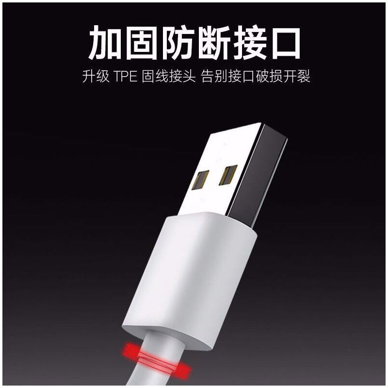 vivo充电器y85/u1/z1/y97/y75/数据线y85/|1.5米数据线[3条] 梯形接口[Micro-usb]