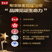 碧生源减肥茶纤纤茶40袋男女减肥茶叶
