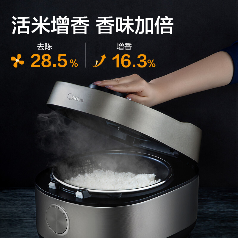美的(Midea)纤V电饭煲家用4L活米增香IH加热智能家电多功能不粘锅电饭锅FB40Q9-608M(推荐2-6人)