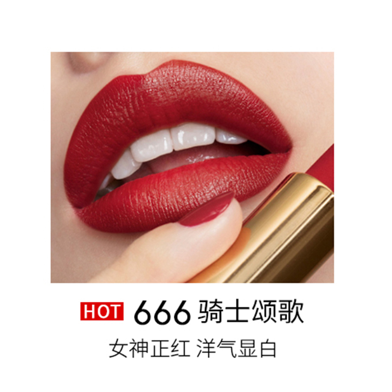 玛丽黛佳浓郁境界唇膏滋润保湿持久不易掉色 666 骑士颂歌