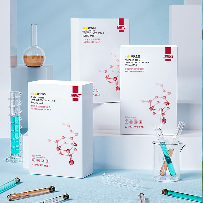 苏宁宜品X纽瑞可 天然虾青素焕颜修护面膜片女补水保湿 25ml*5片高清大图