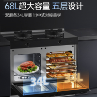 [专利技术]AOTIN/奥田 WZKD3S-SD黑色家用双胆独立集成灶 家用环保灶一体灶 液化气