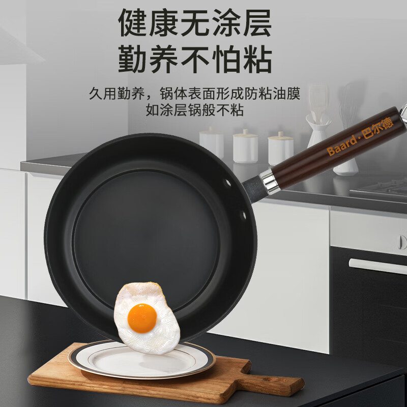 巴尔德木玄铁四件套/A BT-1054A高清大图
