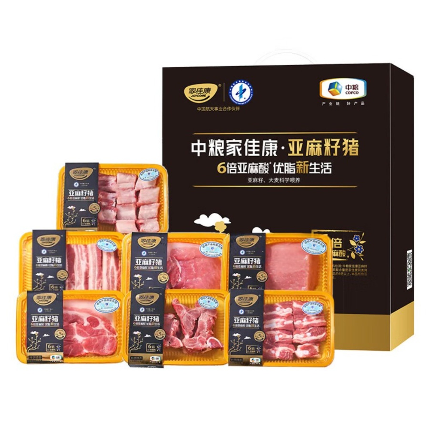 家佳康猪肉礼盒肉馅腔骨五花生鲜大礼包中秋节日送礼品员工福利中粮生鲜 亚麻籽猪肉C款2490g高清大图