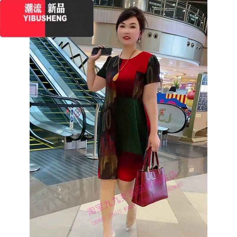 YIBUSHENG时尚拼色网纱连衣裙女中年妈妈装短袖气质减龄遮肉中长款裙子图片