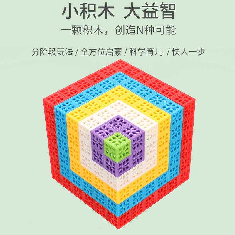 tololo积木jm-1报价_参数_图片_视频_怎么样_问答-苏宁易购