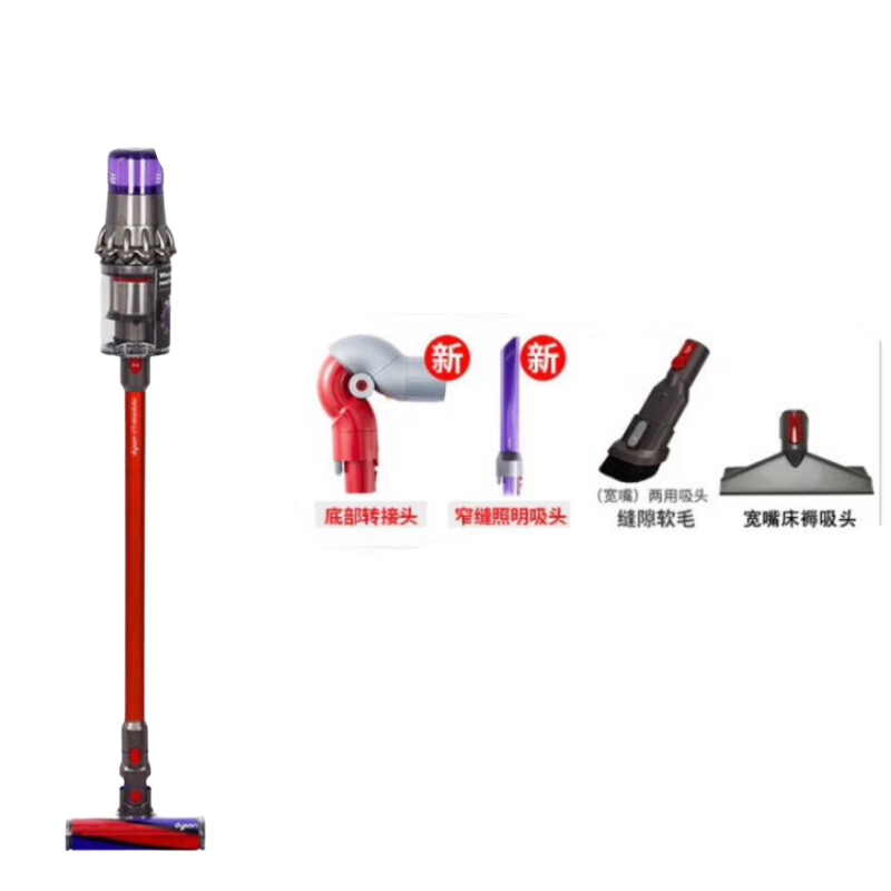 戴森(DYSON) V11 Fluffy Extra 无绳吸尘器 10个配件高清大图