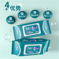 洁柔卫生湿巾(C&S) 加厚80片*1包 99.9%杀菌清洁