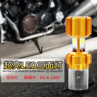 澳派电动车灯超亮led内置前大灯 摩托车双爪强光远近光灯泡12v48v60v