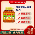 鲁花浓香大豆油5L*3