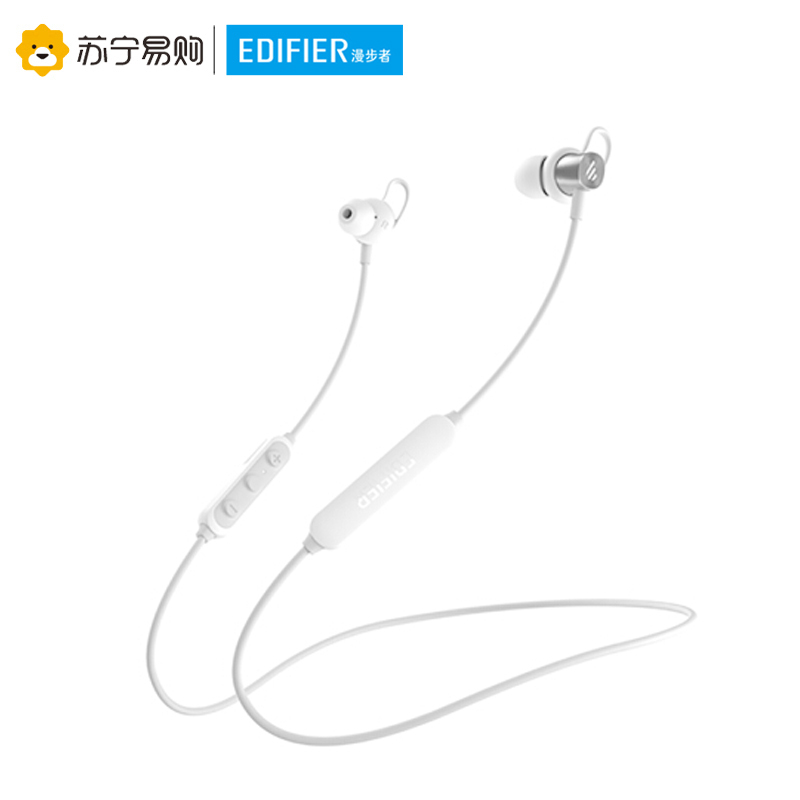Edifier/漫步者 W200BT 经典版 磁吸入耳式 无线运动蓝牙线控耳机 手机耳机 音乐耳机 带麦可通话 银色