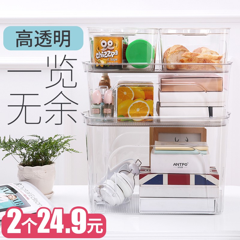 加厚大号塑料整理箱衣服储物箱桌面零食化妆品收纳盒子 三维工匠高清大图