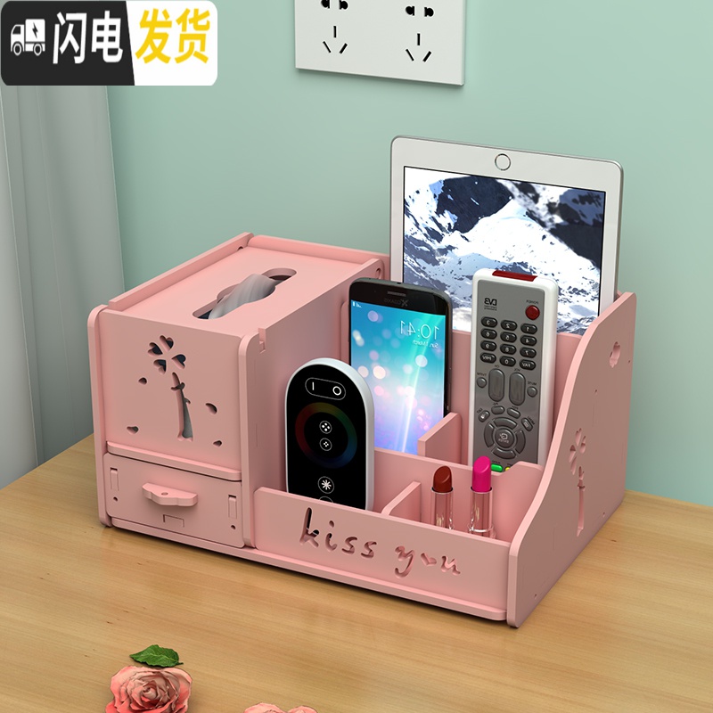 三维工匠多功能抽纸巾盒 家用客厅茶几桌面遥控器收纳盒 欧式办公室餐巾盒高清大图
