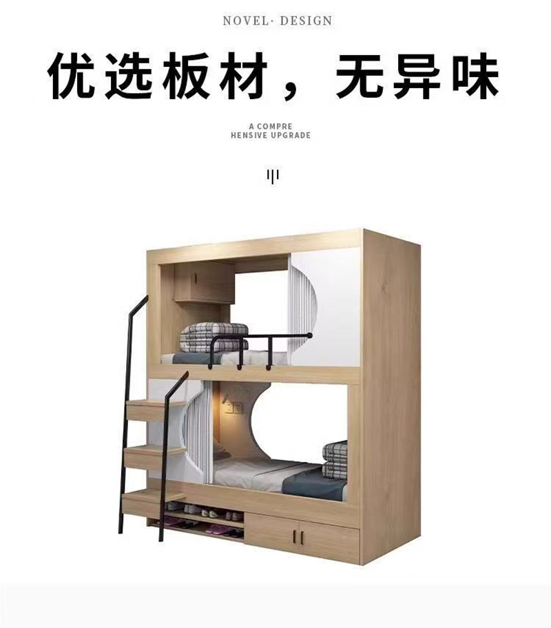 渝瑞坤 高低床 2000*1000*2400mm/张高清大图