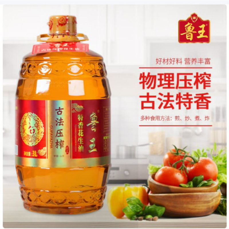 鲁王 古法压榨特香花生油 3L LW0002 单位:桶高清大图