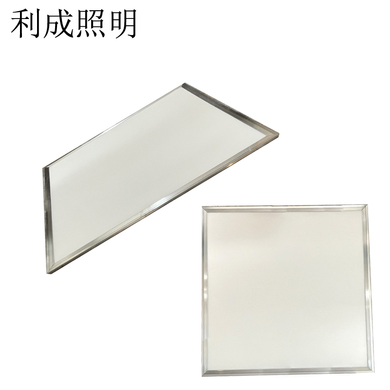 利成照明 平板灯 595mm×595mm 个