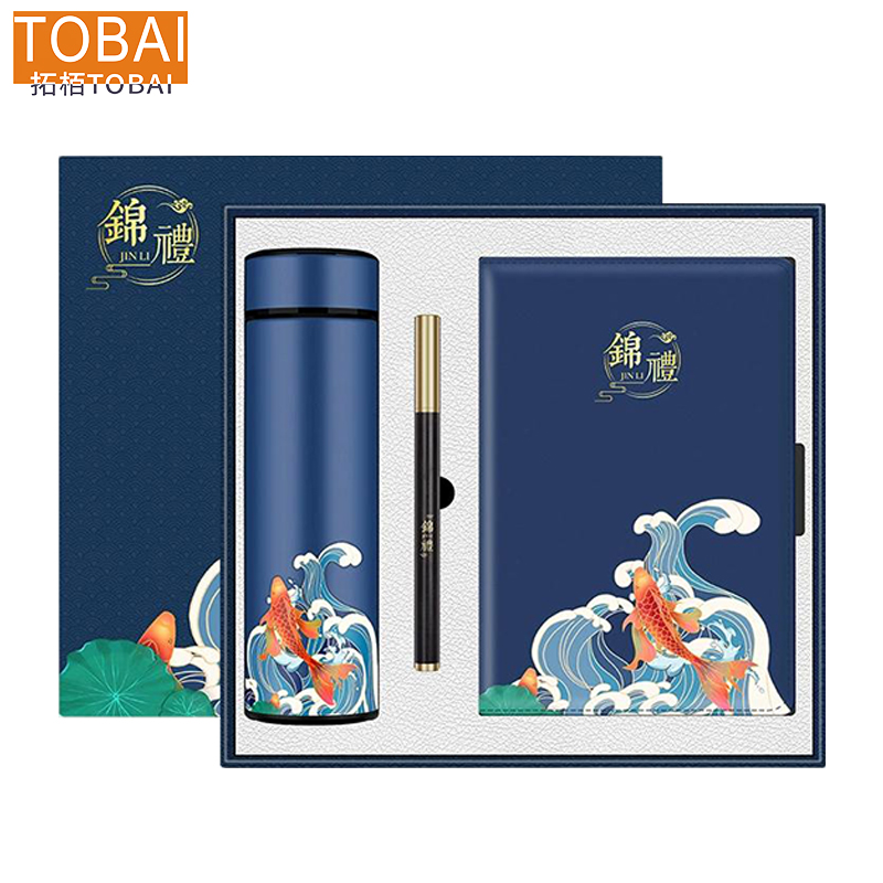 拓栢 A5笔记本 签字笔 保温杯 奖品 礼品 套装 可定制LOGO A5-80/套