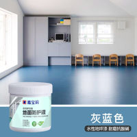 嘉宝莉 JBL-YQ-0074 水性地坪漆 灰蓝色（中涂）5kg 单位：桶
