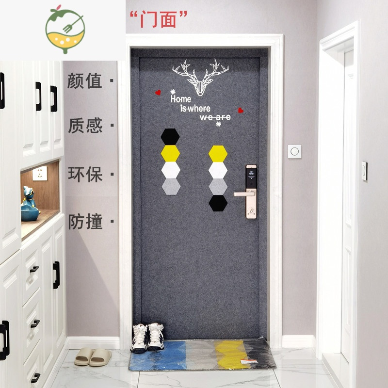 yicheng毛毡门贴自粘防盗门改色入户门自粘贴纸