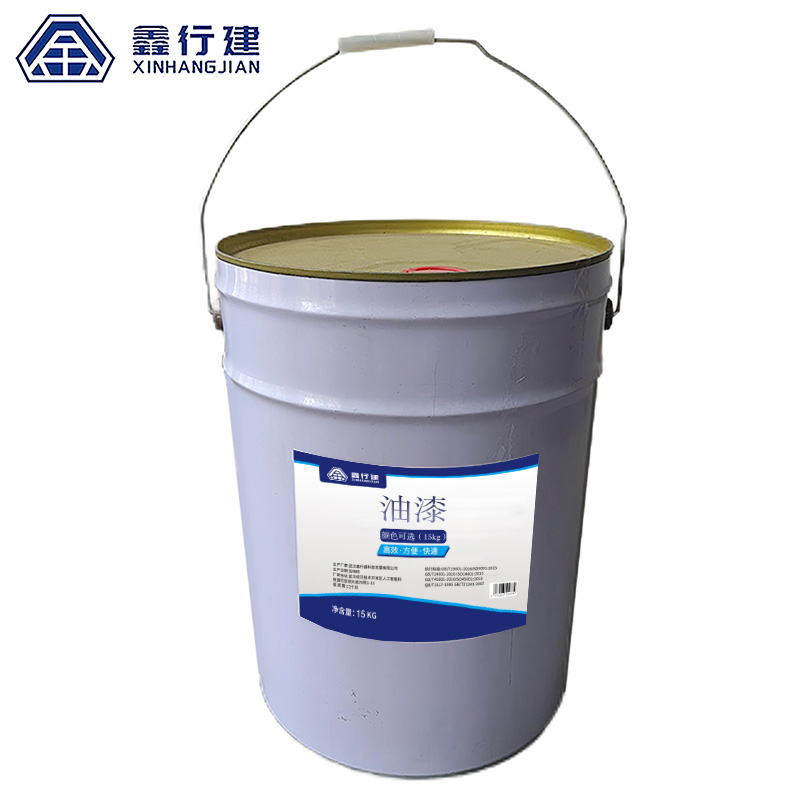 鑫行建 油漆 颜色可选(15kg) 桶