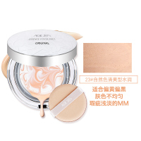 AGE20'S/爱敬 水光保湿遮瑕气垫BB霜粉底霜23#12.5g*2白盒 SPF50PA+++ 遮瑕清爽隔离任何肤质