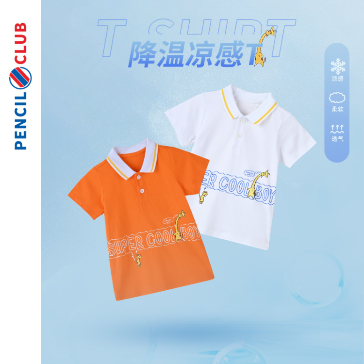 男小童