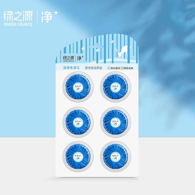 绿之源 (50g*6块)蓝泡泡洁厕宝卫生间厕所马桶除臭去味洁厕块Z-1887