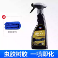 固特威汽车虫胶树胶去除剂除树脂鸟屎粪不伤漆面洗车液清洁剂 虫胶去除剂单瓶【送毛巾】