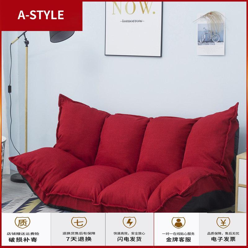 苏宁放心购懒人沙发榻榻米日式折叠沙发床两用小户型双人沙发椅女卧室小沙发A-STYLE家具