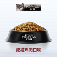 冠能成猫全价猫粮7kg 营养丰富美毛护肤 优护理肤