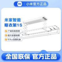 小米米家智能晾衣机双控阳台电动晾衣架大屏升降伸缩照明小爱语音控制