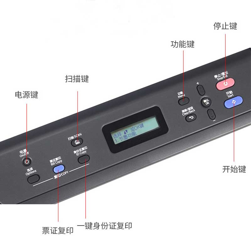 联想M7400W无线小型家庭打印机复印扫描WIFI商务办公家用学生作业A4