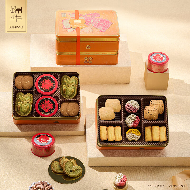 锦华瑞狮纳吉糕点礼盒902g