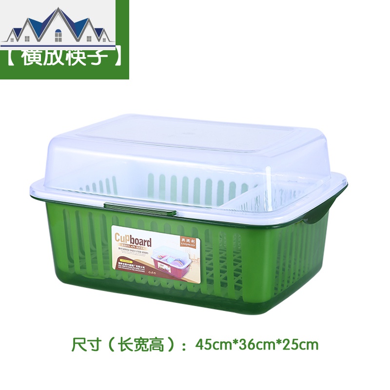 塑料碗柜厨房家用带盖沥水篮碗碟架放碗箱碗筷收纳盒放碗盆置物架_491 透明款中号绿色【横放筷子】