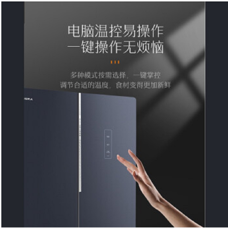 新飞冰箱bcd446wg8d五重除菌风冷无霜漫调珠辉玻璃
