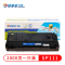 印多宝SP110/SP111黑色硒鼓适用理光SP110C SP111/SF/SU SP110 Q/SP110SF打印机